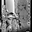 Gay Blackhair [Suichuu White (Calpi)] Futanari Sister-chan ga Moreugesseoyo-ka Suru Manga. [Digital]- Original hentai Tanga
