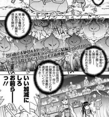 Femdom Pov [Yagami Dai] Rance 10 -Kessen- Chapter 001- Rance hentai Ass Fetish