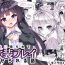 Sex Yuri ni Kokurarete Josou Play Saserareru Hanashi- Original hentai Hugetits