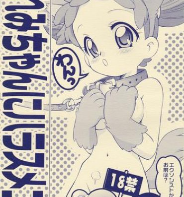 Ladyboy Doremi-chan ni Harassment- Ojamajo doremi hentai Stockings