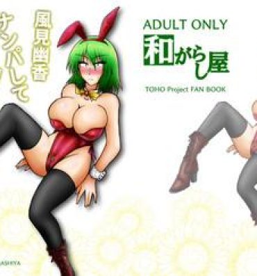 Slave Kazami Yuuka Nanpa Shite Sokujitsu Bunny Girl- Touhou project hentai Gay Cumshots