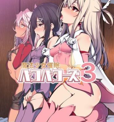 Kitchen Mahou Shoujo Saimin PakopaCause 3- Fate kaleid liner prisma illya hentai Thot