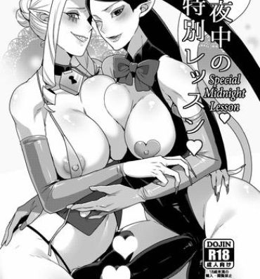 Slave Mayonaka no Tokubetsu Lesson | Special Midnight Lesson- Go princess precure hentai Mallu