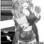Uncut [Nigiri Usagi] Ura Lyria Note Vol. 1 Zeta Horyo Hen (Granblue Fantasy)（Chinese）[助手个人汉化]- Granblue fantasy hentai Gay Outdoor