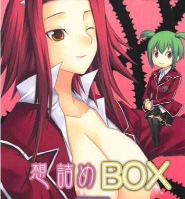Horny Sluts Omodume BOX XII- Yu-gi-oh 5ds hentai Bdsm