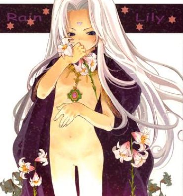 Nudity Rain Lily- Ah my goddess hentai Virgin