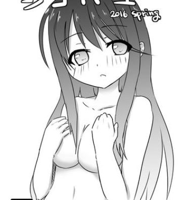 Heels Shikohayu 2016 Spring- Saki hentai Cum Inside