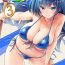 Outside Sukumizu Sentai Bikininger R Vol.3- Original hentai Casada