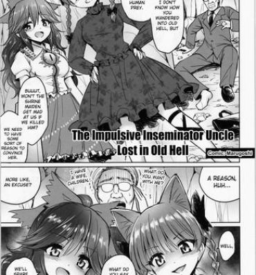 Casa The Impulsive Inseminator Uncle Lost in Old Hell- Touhou project hentai Perfect Pussy