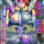 Gay Reality 2D Comic Magazine Joutai Henka de Zetsubou Ochi! Vol. 1 Delicia
