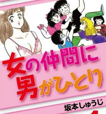 Tease Abunai Joshi Ryou Monogatari Vol.1 Hot Girls Fucking