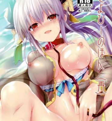 Secretary (C92) [ASTRONOMY (SeN)] Kiyohii no Hon (Sai) | Kiyohii's Book (Fate/Grand Order) [English] {Doujins.com}- Fate grand order hentai Chilena