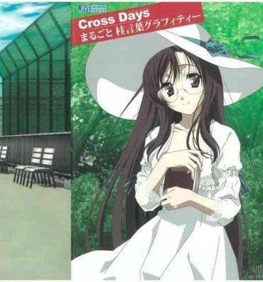 Huge Dick Cross Days Marugoto Katsura Kotonoha Graffiti- School days hentai Creampie
