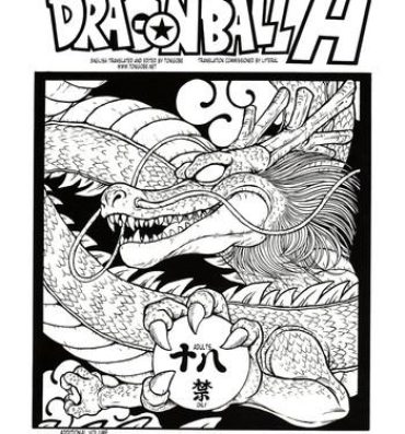 Pasivo DRAGONBALL H Bekkan | Dragonball H Extra Issue- Dragon ball z hentai Dragon ball hentai Amateur
