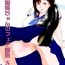 Chaturbate [Femidrop (Tokorotenf)] Imouto Tomomi-chan no Fechi Choukyou Ch. 3 | Younger Sister, Tomomi-Chan's Fetish Training Part 3 [English]- Original hentai Pene