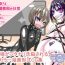 3some Futanari Sennou Choukyougai no Nichijou Zenpen- Original hentai Doggy Style