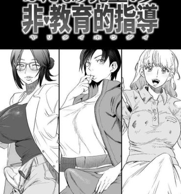Siririca Futanari Sensei no Yaritai Houdai- Original hentai Gay Boy Porn
