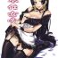 Ass Licking Gohoushi Jotei | Serving Empress- One piece hentai Prima