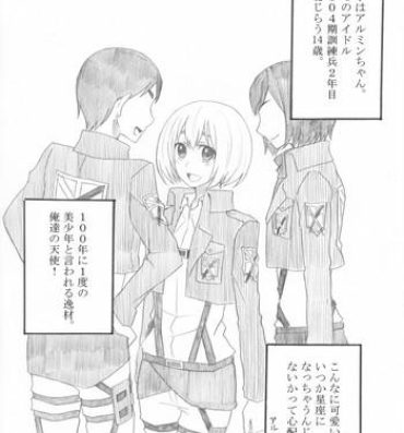 Gay Massage Hair Shinkan Mob x Armin- Shingeki no kyojin hentai Fantasy Massage