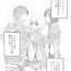 Gay Massage Hair Shinkan Mob x Armin- Shingeki no kyojin hentai Fantasy Massage