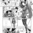 Face Sitting [Hiiragi Masaki] Shounen Maid Curo-kun – Josou de Dokidoki no Maki (Shounen Maid Curo-kun ~Josoukko Hen~) [English] [mysterymeat3] 8teenxxx