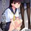 Ride Hokenshitsu nite Seitsuu Girl | Spermarche Girl in the Infirmary- Original hentai Stripping
