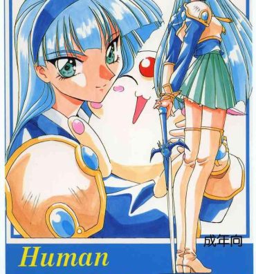 Step Fantasy Human High-Light Film II- Sailor moon hentai King of fighters hentai Magic knight rayearth hentai G gundam hentai Giant robo hentai Barely 18 Porn