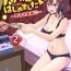 Gay Porn [Kamikadou (Ginyou Haru)] Papakatsu Hajimemashita 2 ~Joshidaisei Hen 2~ – Papa-Katsu Just Started [Chinese] [前一本起碼EX還看得到這一本不僅直接沒了連我上傳的地方都不見也太扯了吧漢化] [Digital]- Original hentai Best Blowjobs