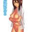 Little Kimi ga Nozomu nara- Original hentai Massage Creep