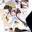 Gemendo [Mannen Dokodoko Dondodoko (Tottotonero Tarou.)] Mei-chan Fuuzoku Manga | Rosa-chan Brothel Manga (Pokémon Black 2 and White 2) [English] [Decensored] [Gondis]- Pokemon | pocket monsters hentai Massages