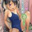 Amateur Teen Meikko na Syoujo no Ehon 7- Original hentai Super