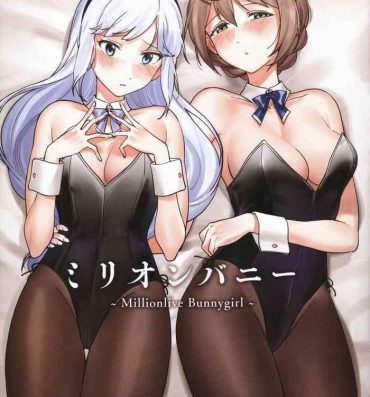 Footfetish Million Bunny ～Millionlive Bunnygirl～- The idolmaster hentai Highheels