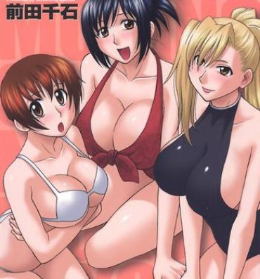 Clothed Sex Morino Sanchi no Muko Jijou Perfect Girl Porn