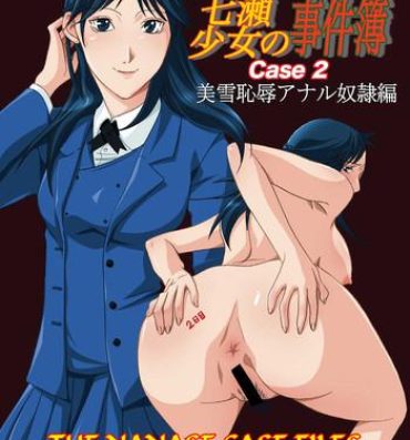 Nanase Shoujo no Jikenbo Case 2- Kindaichi shounen no jikenbo hentai Perverted