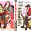Teen Sex Naruhina-sou e Youkoso 3- Love hina hentai Gay Longhair