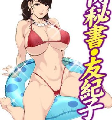 Madura Nikuhisyo Yukiko 24 Ass Lick