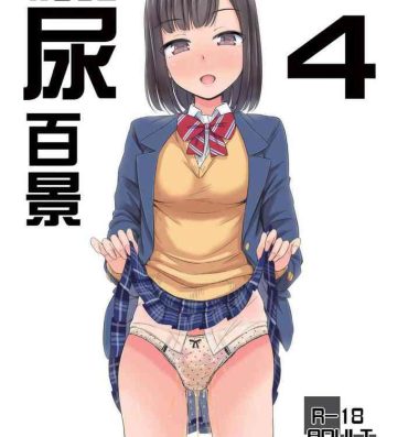 Sucking Cocks Oshikko Hyakkei 4 – Urination Scenes #4- Original hentai Anime