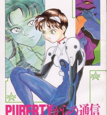 Pigtails PUBERTY kara no Tsuushin – Shin Seiki Evangelion Vol. 2- Neon genesis evangelion hentai Amiga