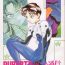 Pigtails PUBERTY kara no Tsuushin – Shin Seiki Evangelion Vol. 2- Neon genesis evangelion hentai Amiga