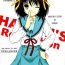 Rebolando Revelation H Volume: 2- The melancholy of haruhi suzumiya hentai 8teenxxx