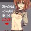 Gaybukkake Riyona-chan is in Love Free Amature Porn