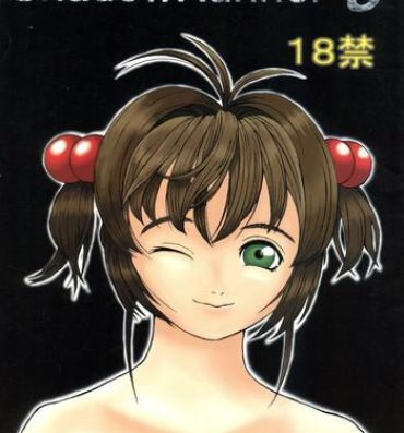 Girlnextdoor Shadow Runner 3- Cardcaptor sakura hentai Female