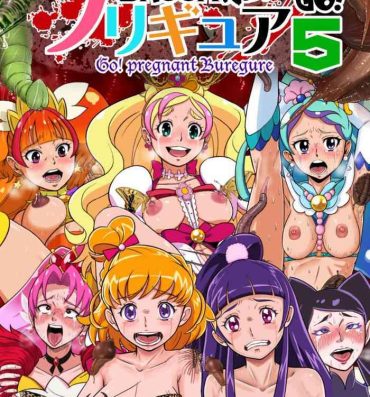 Dildos Shock Shoku BreGure 5- Go princess precure hentai Maho girls precure | mahou tsukai precure hentai Amateur Blowjob