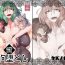 Webcamchat Tengu Otoshi Ni- Touhou project hentai Big Booty