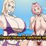 Cum Swallowing Zoku Tsunade no Insuiyoku | After Tsunade's Obscene Beach- Naruto hentai Boruto hentai She