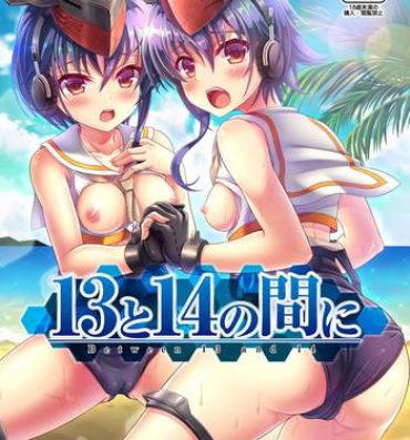 Doggy 13 to 14 no Aida ni – Between 13 and 14- Kantai collection hentai Wet Cunt