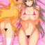 Bokep Aijin Keiyaku ROYALGUARD ♥ PRINCESS- Amagi brilliant park hentai Tiny Tits