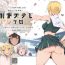 Home [Aikokusha (Agobitch Nee-san)] Seifuku Bishoujo 2gakki Ee!? Oshiri ni Koishiteru? Cheer Girl-chan to Dosukebe na Onnanoko-tachi dattee?- Original hentai Hidden