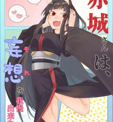 Tinder Akagi-san wa Sore o Gaman dekinai- Warship girls hentai Cameltoe