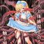 Free Amature Alice to Taieki Mazeau Shokushu Douketsu- Alice in wonderland hentai Fishnet